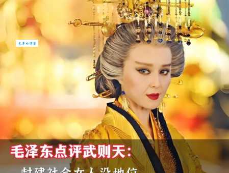 明空曌念什么解读武则天造字的奥秘