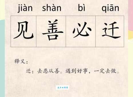 目光如炬是什么意思 揭秘这个成语背后的故事