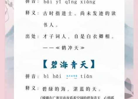 门可罗雀的意思和近义词 形容冷清的词语还有哪些