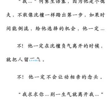 逆来顺受是什么意思 为什么有人选择逆来顺受