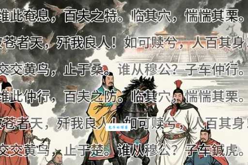 黄钟大吕什么意思 揭秘这个成语背后的音乐故事
