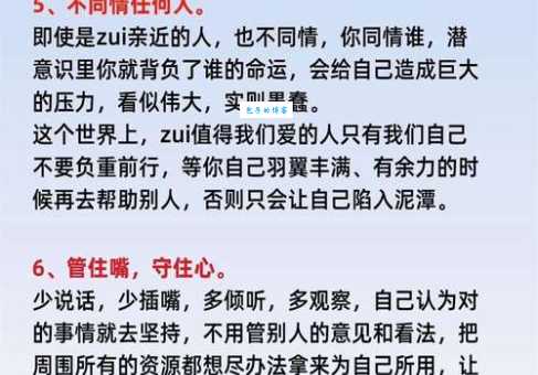 与时俱进什么意思专家教你正确理解方法