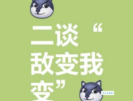 与时俱进什么意思专家教你正确理解方法