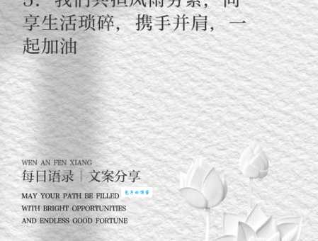 甘之如饴的意思简单说 就是把苦日子过成糖