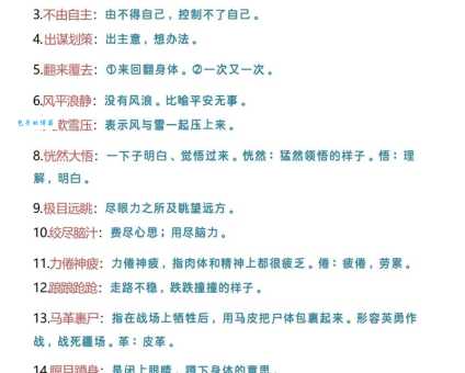 雅俗共赏的意思如何理解这个成语的深层含义
