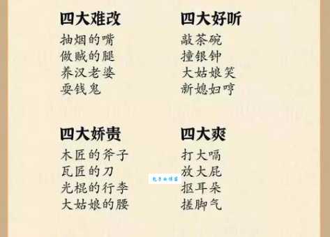 雅俗共赏的意思如何理解这个成语的深层含义