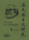 本本主义是什么意思 为什么说本本主义不好