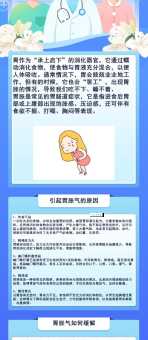 回肠荡气的意思详解 生活中如何正确使用