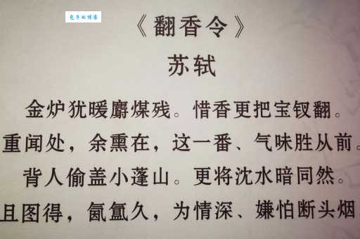红袖添香是什么意思古代才子的美好生活