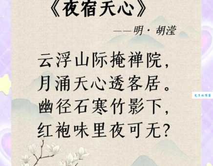 红袖添香是什么意思古代才子的美好生活