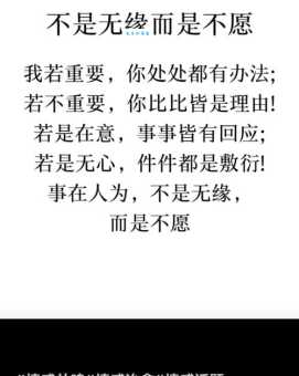 意兴阑珊的意思你真的理解对了吗快来看