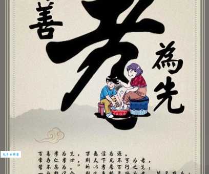 树欲静而风不止是什么意思 这个成语故事让人泪目