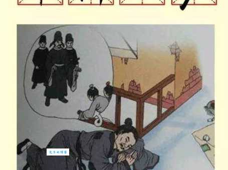 南柯一梦的由来 这个成语教会我们什么道理