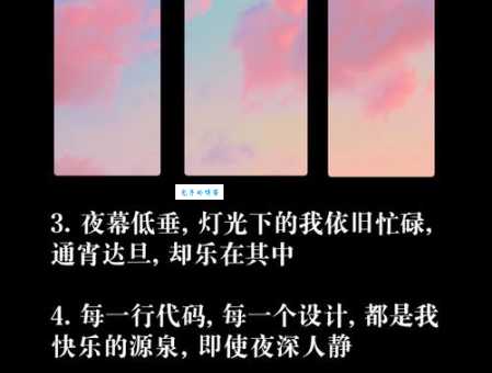 通宵达旦的意思原来是指工作学习一整夜