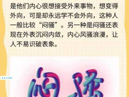 通宵达旦的意思原来是指工作学习一整夜