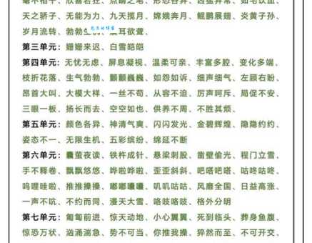 金碧辉煌是什么意思简单解释这个成语的由来