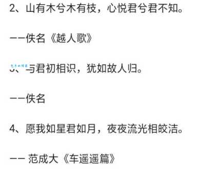文人墨客的意思是什么 简单解释文人墨客的含义