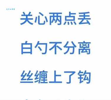 三人共渡一日游打一字谜底是什么揭秘这个字谜的正确答案