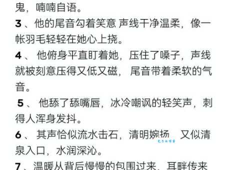 啧啧形容什么声音 生活中常见的啧啧声你听过几种
