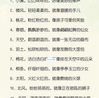 啧啧形容什么声音 生活中常见的啧啧声你听过几种
