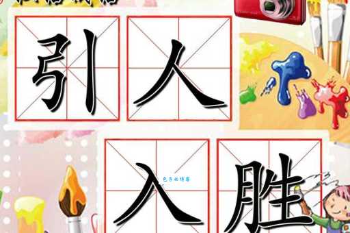 人定胜天的意思和用法 这个成语在生活中怎么用