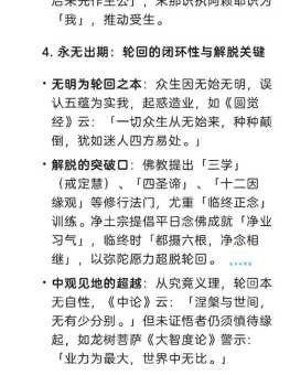 冥冥之中什么意思 科学解释这种奇妙感觉