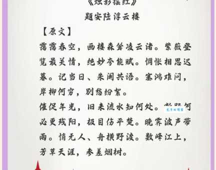 树影婆娑的意思是什么 原来是这样解释的