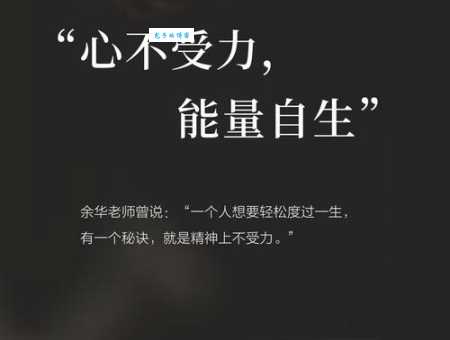 至死不懈是什么意思 为什么这种精神值得学习
