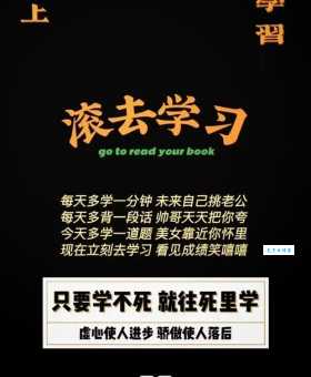 至死不懈是什么意思 为什么这种精神值得学习