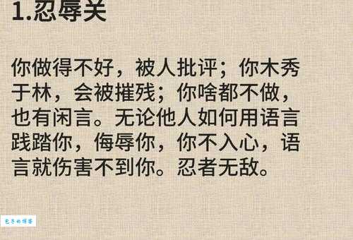 不成功便成仁是什么意思原来古人这么狠