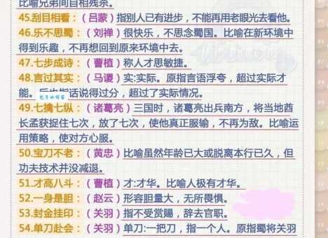 源远流长的意思详解 为什么它能形容历史悠久