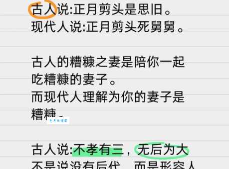 古往今来的意思是什么简单解释给你听