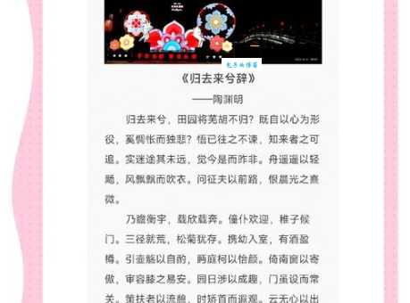 古往今来的意思是什么简单解释给你听