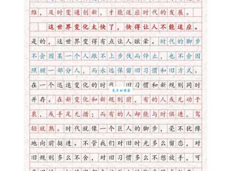 与时俱进的意思是什么如何理解与时俱进的含义
