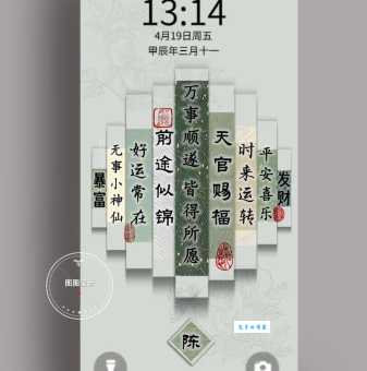 皆得所愿的意思是什么 原来这就是心想事成