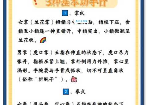 手舞足蹈的意思原来这么简单你知道吗