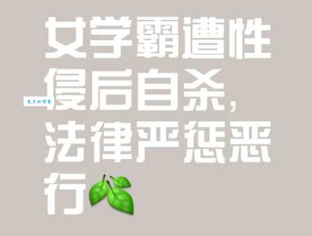 义愤填膺的意思你知道吗 快来看看正确解释