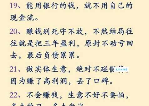 穷家富路是什么意思为什么出门要多带钱