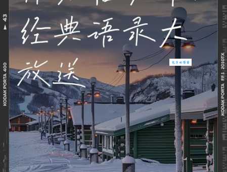君临天下到底啥意思 看完这篇你就全懂了