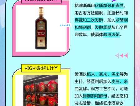 花天酒地的意思和由来 揭秘古代奢靡生活的真实写照