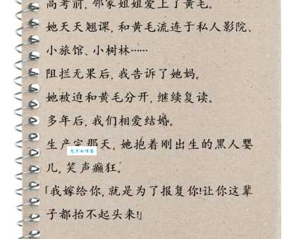 千丝万缕是什么意思生活中常见的例子告诉你