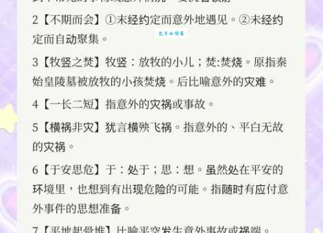 不以为然的意思是什么 这个成语你真的理解对了吗