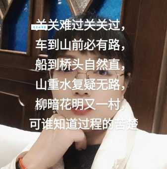 船到桥头自然直的含义 古人智慧告诉你答案
