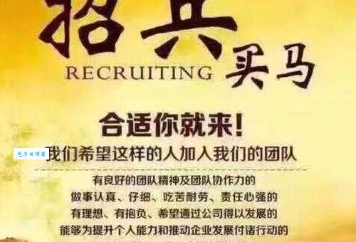招兵买马的意思及典故这个故事你知道吗