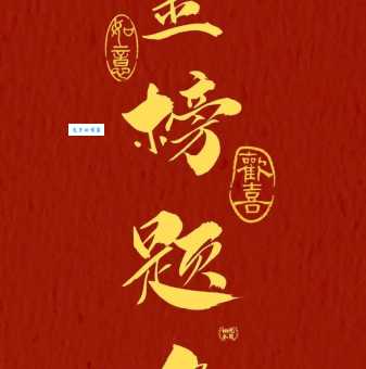 旗开得胜下一句接什么 经典俗语大全分享