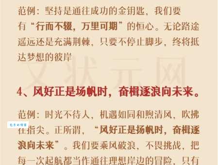 玉汝于成什么意思 这个成语背后的深刻含义解析