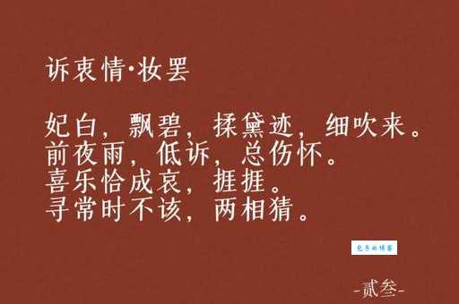 莫衷一是的衷是什么意思 别再被这个字难住了