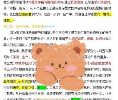 梅花魂的魂指什么 探寻梅花文化中的深层含义