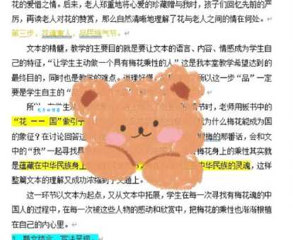 梅花魂的魂指什么 探寻梅花文化中的深层含义