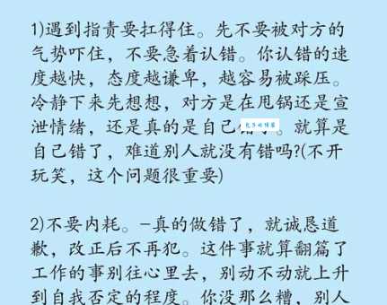 讳莫如深是什么意思 为什么人们常用它形容隐瞒